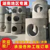 Poço de Inspeção de Concreto Armado Anti-Assentamento, Coluna de Pilar de Cimento Pré-fabricada, Base de Poço de Águas Pluviais e Esgoto Acabada, Poço, Tampa de Poço, Changsha