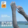 Guantes Permanentes de Seda de Hielo de Medio Dedo para Hombre, Protección Solar de Verano, Mangas Integradas Extendidas para Ciclismo al Aire Libre, Montañismo y Pesca