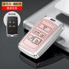 Adequado para Land Rover Range Rover Key Set Aurora L Discovery 4/5 Sports Car Star Pulse Lan Freelander 2 Fivela Case