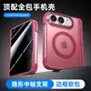 Adecuado para la Funda para Teléfono Plegable iPhone Duo de Apple, Soporte de Eje Central con Anillo Magnético y Bisagra de Resorte, Funda Protectora de Apple