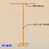 Novo Casamento no Gramado Haste Telescópica de Ferro Forjado para Casamento Tecido de Gaze Seda Leite Chiffon Arco Decorativo Suporte em Forma de T