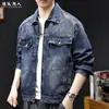 Chaqueta de Mezclilla para Hombre con "Textura Lavada Vintage", Nueva Colección de Otoño, Cuello Reversible Azul, Cremallera, Estilo Casual Americano