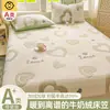 2026 Novo Lençol de Elástico de Pelúcia Peça Única Veludo Leite Veludo Coral Cobertura de Cama Totalmente Envolvente Roupa de Cama Protetor de Colchão