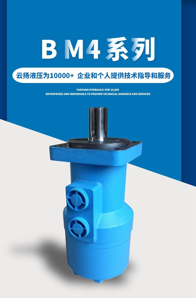 BM4蓝底1.jpg