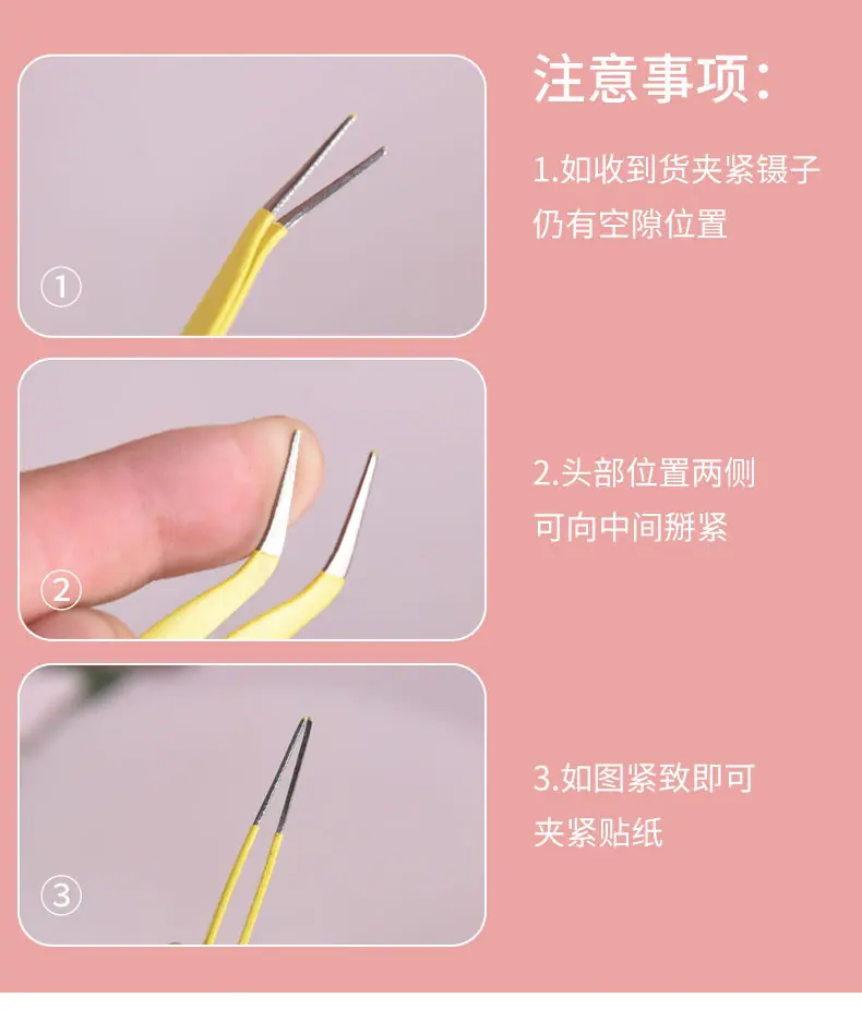 镊子详情页_02.jpg