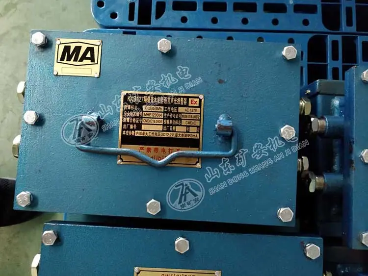 KXB127声光报警器2.jpg