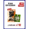 Fideos de Konjac Bajos en Calorías, Polvo de Konjac, Fideos Fríos, Fideos Finos Bajos en Calorías, Sustituto de Comida, Snack Bajo en Grasa, Comida Lista para Comer
