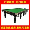 Torneio de Snooker de Jingmen Clube de Sinuca de Xiaogan Fábrica de Mesas de Bilhar Padrão de Jingzhou