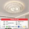 Lámpara de techo para sala de estar, estilo simple de lujo italiano, luz principal para sala de estar, paquete completo para toda la casa de 6 piezas, lámparas de iluminación de Zhongshan, estilo moderno minimalista