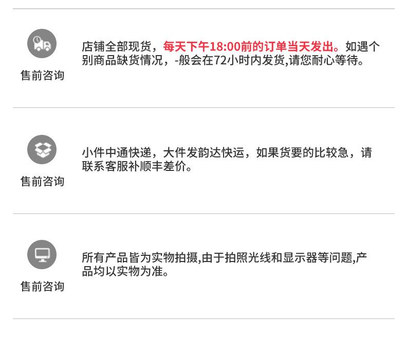 详情修改-0807_17