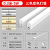 Tira de Luz LED Tubular Integrada T5T8 para Sala de Estar, Iluminación Oculta, Lámpara Fluorescente de Tres Colores Cambiantes, Tubo de Luz para el Hogar 1.2m