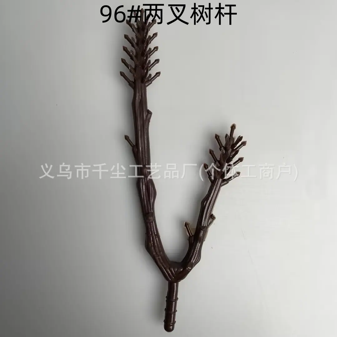 96#两叉树杆.jpg