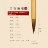 Pincel de caligrafía para principiantes, pelo de lobo, pelo mixto, pelo de cabra, adecuado para adultos, para principiantes, caracteres grandes, medianos y pequeños, caligrafía y pintura china, pincel especial para practicar