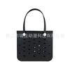A Fábrica Pode Personalizar Novas Bolsas de Praia de EVA, Bolsas de Acessórios DIY Transfronteiriças, Bolsas Furadas, Bolsas Tote de Grande Capacidade