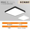 Fabricantes de Zhongshan, cidade antiga de Guangdong, muito simples, moderno, led, varanda, quarto, retangular, sala de estar, iluminação, luminárias de teto