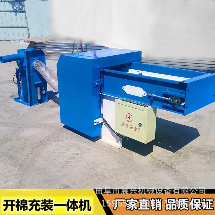 毛绒玩具填充机 单口玩具充棉机