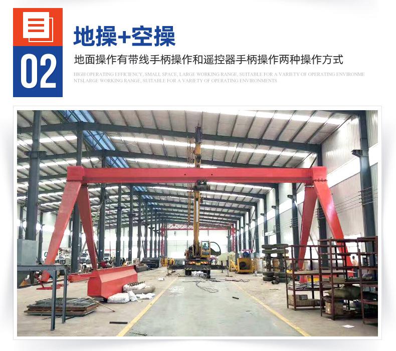 龙门吊_11.jpg