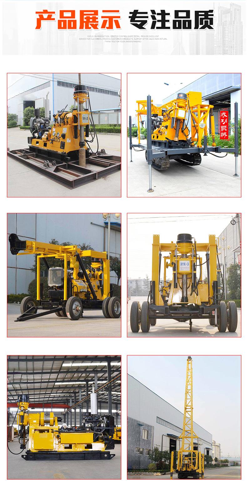 XY-3液压钻机-1_07.jpg