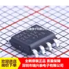 Max13442Easa Max13442Easa+T Sop8 Interfaz de Parche Chip Transceptor Rs422/485