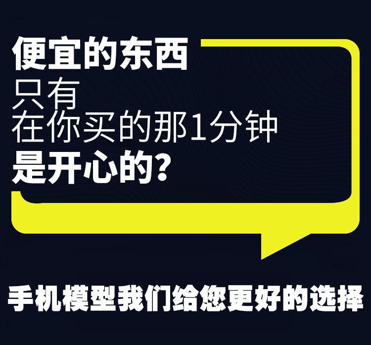 详情页图11