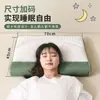 Núcleo de Almohada Cervical Antitracción Ortopédica Almohada Cervical Japonesa Almohada de Spa Núcleo de Almohada para Dormitorio de Estudiantes Uso en Casa Forma Rectangular