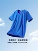 Nova Camiseta de Manga Curta Cool-Touch de Algodão Bambu com Fibra tipo Nuvem, Cor Sólida Unissex Casual de Verão Anti-Mosquito Camiseta Cultural