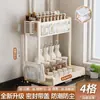 Estante de almacenamiento para cocina, estante para condimentos, estante para frascos de condimentos domésticos, estante caja de almacenamiento de condimentos para suministros de cocina