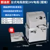 Exprimidor de Caña de Azúcar Eléctrico Vertical de Mesa Pequeño Totalmente Automático de Acero Inoxidable Comercial para Uso en Puesto