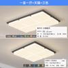 Luminária de teto para sala de estar, moderna, simples, criativa, quadrada, lâmpada principal, proteção para os olhos, creme, lâmpada de vento, combinação, pacote para toda a casa