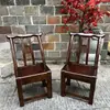 Silla con Respaldo Retro Dinastías Ming y Qing Silla con Respaldo de Madera Maciza Antigua Silla con Respaldo para el Hogar Restaurante de Fondue Restaurante de Barbacoa Silla de Madera Desgastada