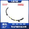 Adecuado para Ford Sharp 15 4WD sensor de rueda trasera ABS especial DG9C2C190AH DG9Z2C190L