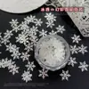 Decorações de Unhas Artísticas com Lantejoulas de Flocos de Neve de Natal, Folhas Ultra-Finas Brilhantes de Fio de Estrela Translúcido Sonhador, Materiais e Acessórios de Unhas Usáveis para DIY