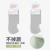 Calcetines Invisibles Transpirables de Malla Fina para Verano, Antideslizantes, Sin Muestra, Absorbentes de Sudor, Resistentes al Olor, Calcetines Cortos de Algodón Puro para Mujer