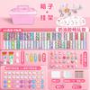 Set Guka de Pegamento Crema Sticker Juguete DIY Disco Guka Planificador Caja de Regalo para Niños Set Completo de Kit de Material Hecho a Mano Educativo