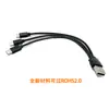 Producción de Cable de Carga USB Negro Corto de Uno a Tres Mike 2A Tipo-C