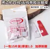 Pie Prensatelas para Máquina de Coser Cuero 700 Máquina Overlock de Cuatro y Cinco Hilos Pie Prensatelas de Plástico Base Placa Resistente al Desgaste Pie Prensatelas Base de Pie Prensatelas