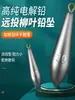 Chumbada de chumbo em formato de folha de salgueiro e gota d'água de longo alcance anti-enrosco para pesca, pesca com iscas artificiais, pesca em mar, chumbada de chumbo para anzol de linha com argola, equipamento de pesca para vara de mar