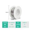 Gran suministro de soldador eléctrico, alambre de soldadura, encendedor, alambre de soldadura de alta pureza 0.8mm, soldadura doméstica con núcleo de resina