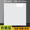 Adesivos de Chão Autoadesivos Exportação Exportação Padrão Mármore Impermeável Espessado Resistente ao Desgaste Adesivos de Chão Comerciais Pvc
