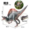 Simulação Jurássica Espinossauro Marroquino Espinossauro Tiranossauro Rex Mosassauro Rex Tiranossauro Rex Brinquedo de Dinossauro