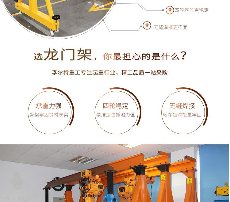 ft5龙门详情_03.jpg