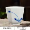 [Zona de Oferta Especial] 30% Tigela de Cerâmica Pintada à Mão Tigela de Chá Xícara de Chá Conjunto de Chá Kung Fu Bule Xícara de Chá Xícara Única