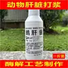 Aditivo de Piña Roli para Pesca Salvaje de Foso Negro, Leche de Cerdo Naranja Universal con Aroma para Aguas Negras, Personalizado Especialmente para Tiendas de Artículos de Pesca 0.5 kg