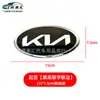 Adecuado para Logos de Coche Kia K2Kx3K4Kx5, Logos Delanteros y Traseros, Logos de Parrilla, Logos de Maletero y Volante, Pegatinas de Logo Negras y Rojas Modificadas