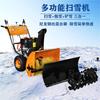 Barredora de nieve manual pequeña Zhongwang modificada para jardín, quitanieves de gasolina con cepillo de rodillo, equipo quitanieves al por mayor