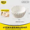 Papel Manteiga Basco para Assar Bolos 10cm 15cm 20cm Antiaderente Embalagem Especial de Papel Não Dobrável