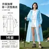 Impermeable EVA no desechable, portátil para viajes al aire libre, montañismo, senderismo, poncho de lluvia para adultos, engrosado, específicamente para ciclistas, unisex