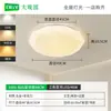 Luminária de teto simples e moderna para quarto, luminária redonda para hall de entrada e varanda, estilo nórdico para sala de estar, estudo, aconchegante, romântica, luz de estrela