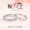 Anillo de Plata de Ley con Diseño de Gardenia Mano Anillo de Pareja de Lujo Niche Regalo de Cumpleaños San Valentín para Novia Conmemoración