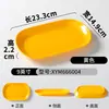Plato de Melamina Xiangyuan, Plato Ovalado de Dos Colores para Rollos de Arroz, Plato para Restaurante de Hot Pot, Buffet, Barbacoa, Plato para Entrantes Fríos